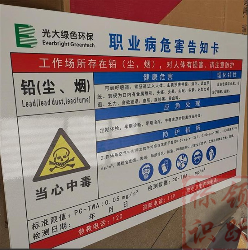 1590158381420850.jpg 电力蕲春标牌制作08.jpg