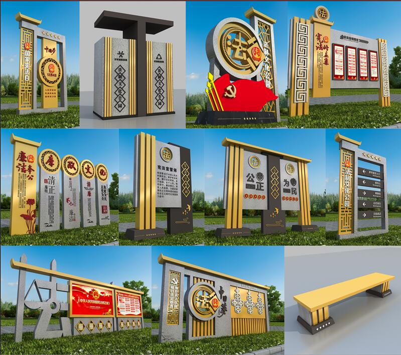 1590403141891704.jpg 法制广场蕲春标识制作.jpg